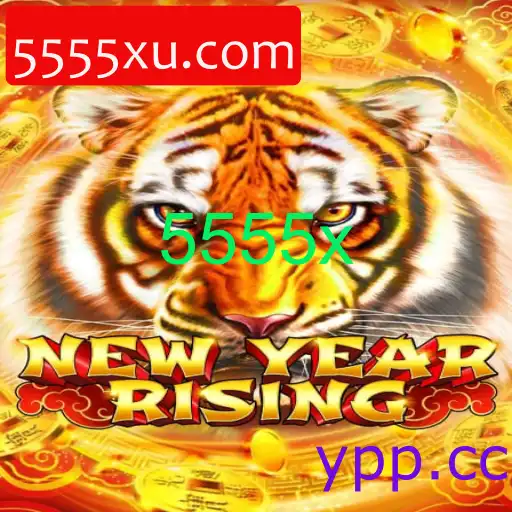 NewYearRising